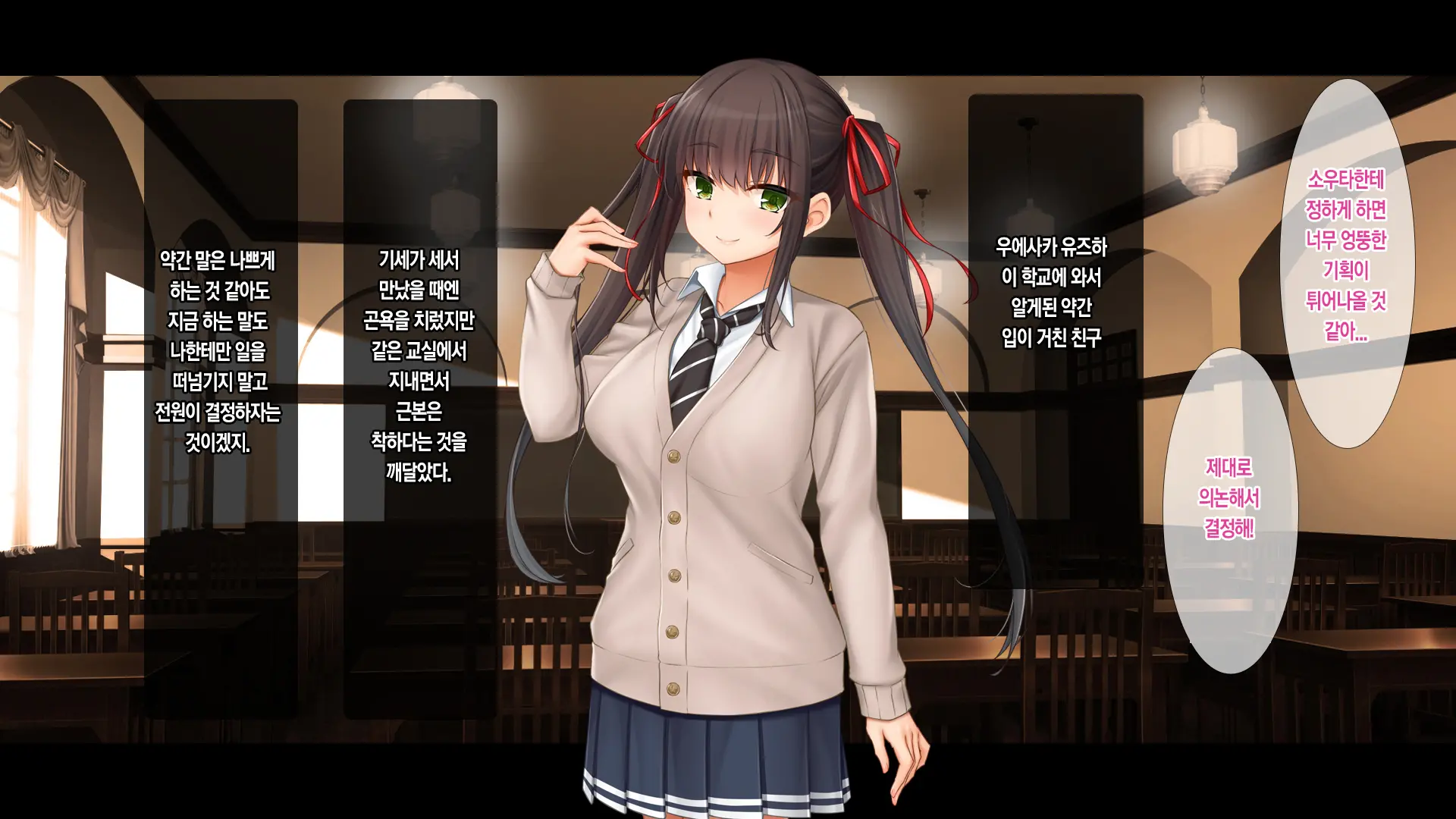 Wagaya De 4P Harem! ~Ore No Chinpo Ga Daisuki Na Kyonyuu Classmate To Namahame Nakadashi~ | 우리 집에서 4P하렘!~내 자지를 좋아하는 거유 반 친구들과 노콘섹스 질내사정~